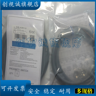 X10D1 X3D1 X7D2 X4MD1 X2D1 X7D1 X8MD1 接近开关 X14 E2E