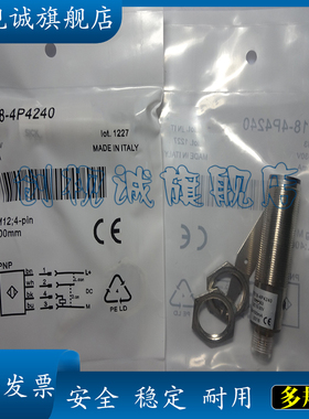 全新漫反射光电开关 感应传感器 VTE18-4P4240V VTE18-4N4240V