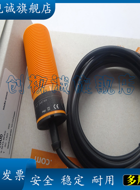 现货全新 II5308 II5687 II5696 II5693 传感器 电感式接近开关