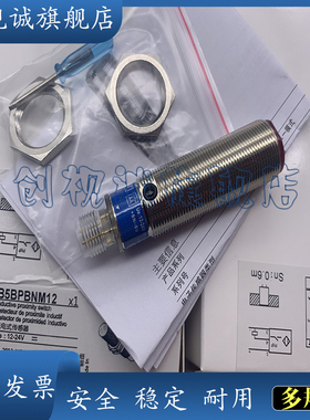 传感器 光电开关 XUB2BPANM12R XUB2BNANM12R 质量保证 现货全新