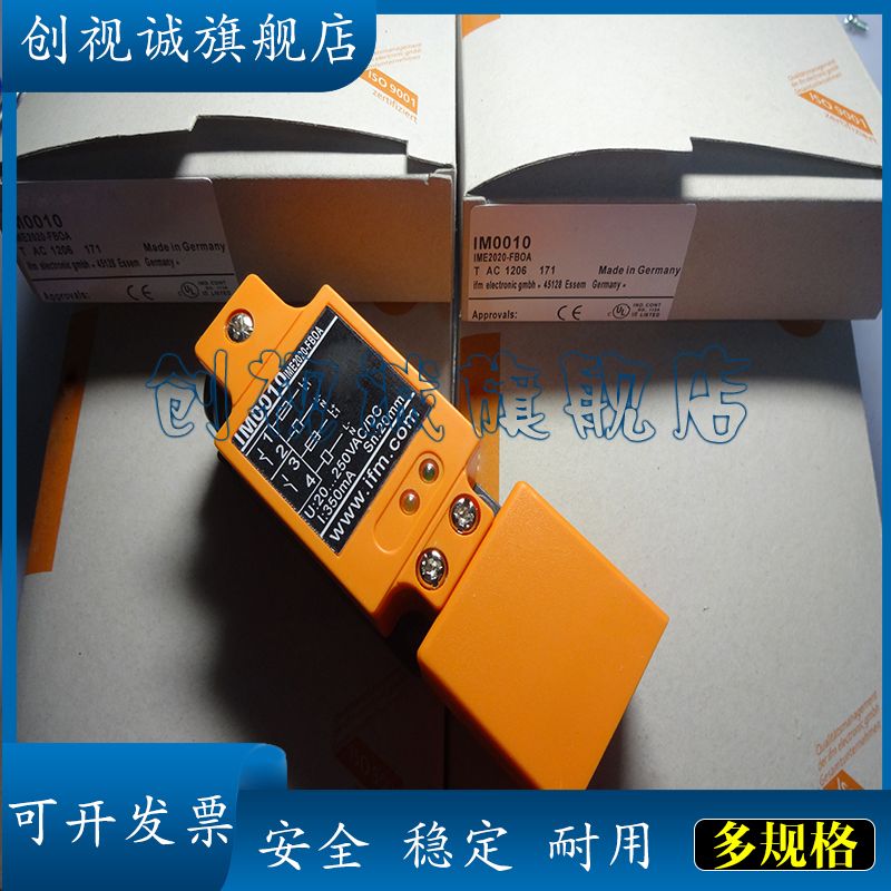 IM0010IM001100130015传感器