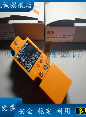 方形传感器IM0010 IM0011 IM0013 IM0015 IM0020 IM0029 接近开关