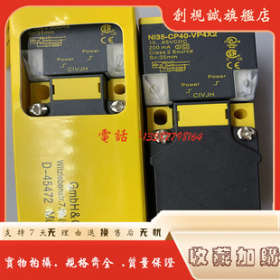 NI35U 全新现货 FDZ30X2 CP40 方形传感器 NI35