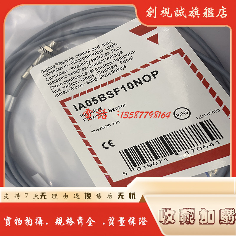 IA05BSF10NOP接近开关