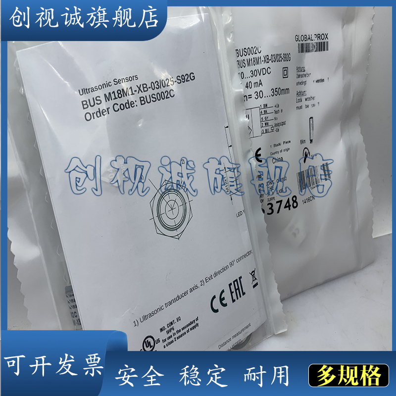 BUSM18M1-XA-07/035-S92G传感器