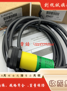 全新现货供应 S30SP6LP S30SN6LP 感应传感器 电感式接近开关