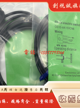 现货全新 OS10-AK350CN6Q8/OS10-K1000CN6Q8/OS10-RPCN6Q8 传感器