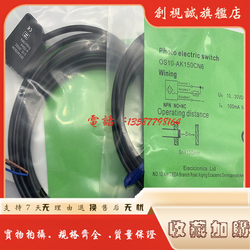 OS10-AK350CN6Q8/-K1000光电开关