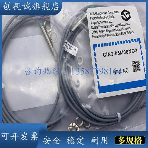 接近开关IN系列多型号可选