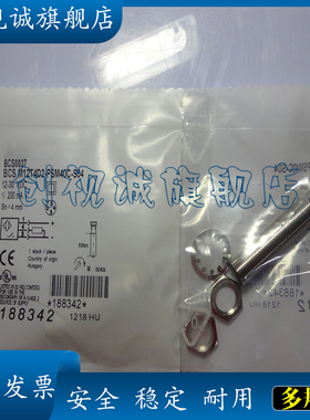 现货 BCS00M8 BCS M18BBI3-PSC80D-S04K 接近开关 传感器