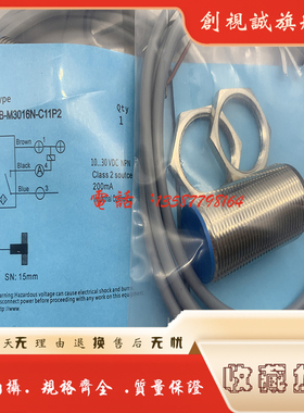 全新现货 BB-M3015N-C11P2-L 电感式接近开关 传感器