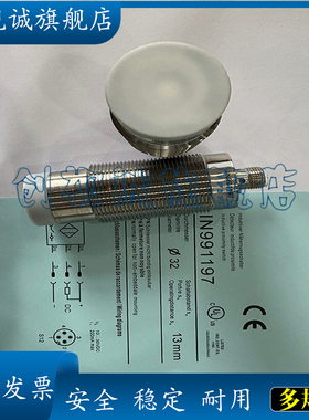 现货供应 全新 FL2S-7J6SD 感应传感器 电感式接近开关