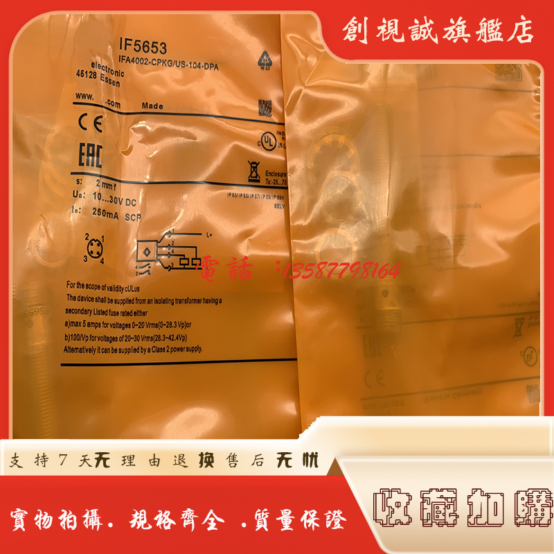 IF5675IF5492IF5653接近开关