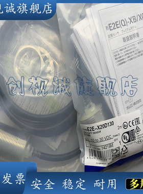 全新现货csc E2E-X6C1L12-M1 E2E-X6C2L12-M1 E2E-X6C1L12传感器