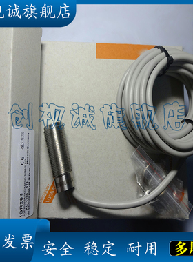 全金属接近开关 IGR205 IGR206 IGR204 IGR203 传感器 现货