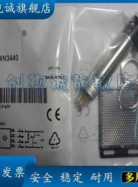 全新镜反射光电开关 现货供应  VL18-2T2132 感应传感器 实物拍摄