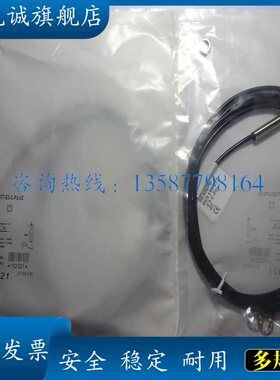 现货 BES010M BES 516-377-E3-C-PU-05 接近开关 传感器 品质保证