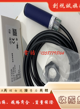 全新现货CY-122A/121A/122A-P/223A/221A/192B-P-Y/191A-Y/191B-Y