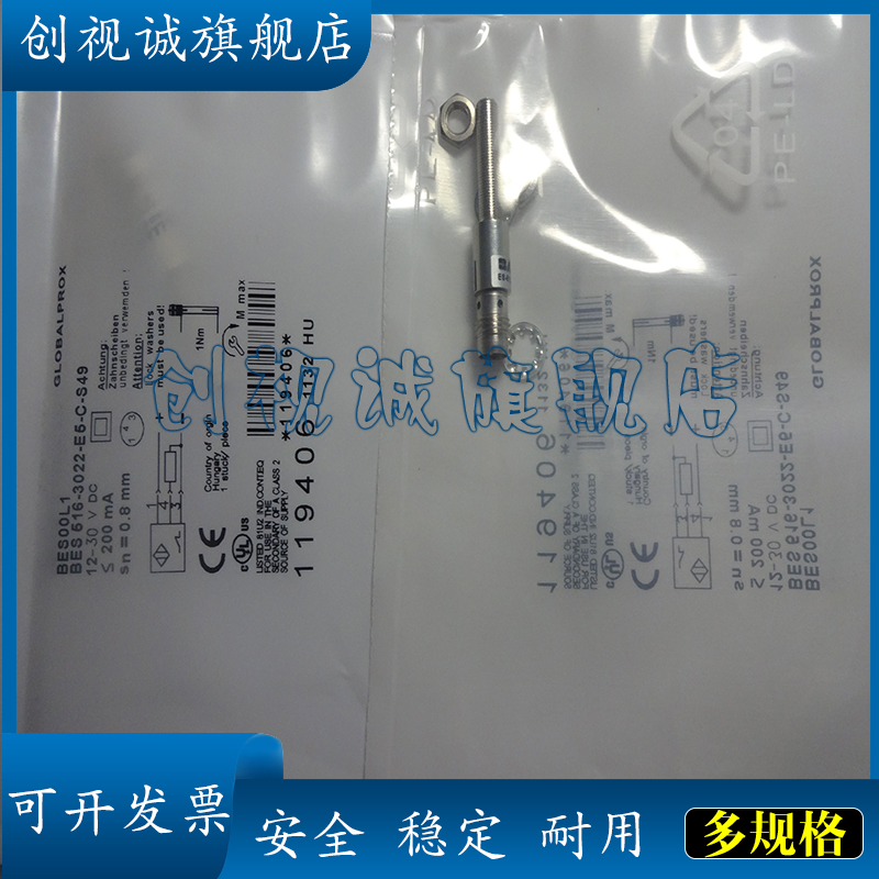 BES516-3022-G-E5-C-S49传感器