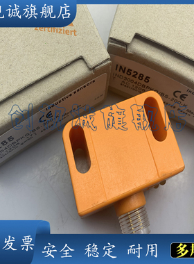 感应开关 现货销售IN5337 IN5331电感式传感器