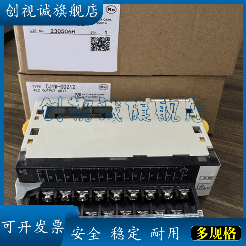 全新 S8FS-G05024CD 开关电源模块 现货销售 质量保证
