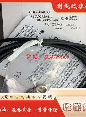 GX-308M-A-P-R GX-308MK-A-P-R GX-308M-A-P-R5 GX-308MK-A-P-R5