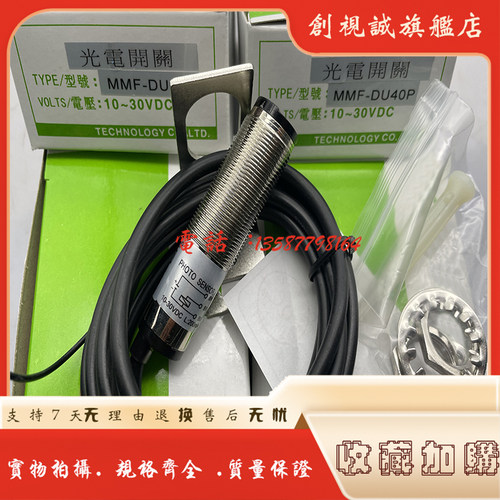 RMF-DU10N/DU40N/DU30KP2