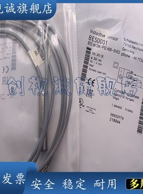 现货供应 全新 BES0065 BES M12MI-PSC40B-BV05 接近开关 传感器