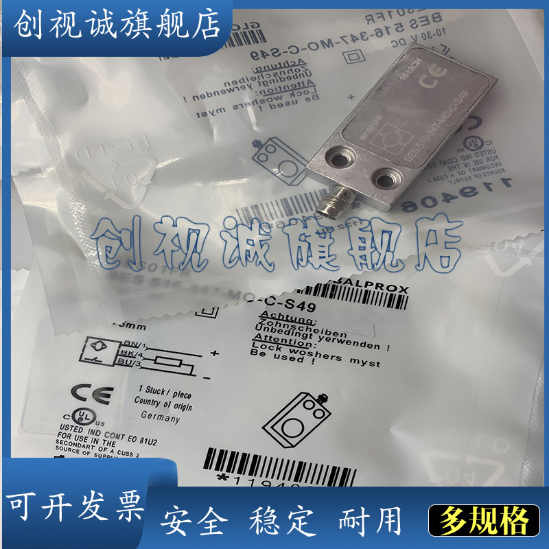 BES516-347-SA2-03接近开关