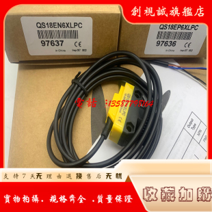全新 电感式 QS18EN6XLPC 传感器 光电开关 QS18EP6XLPC 现货供应