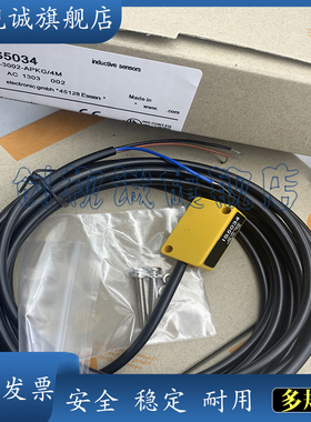 现货 全新  IS0003 IS0004  接近开关 传感器 质保一年