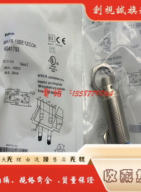 IMA12-04NE1ZC0S 02BE1ZC0S 02BE1ZW2S IMA12-04NE1ZW2S 传感器
