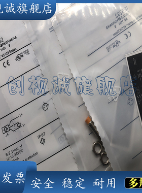 全新现货供应 IE5292 IE5412 IE5422 电感式接近开关 感应传感器