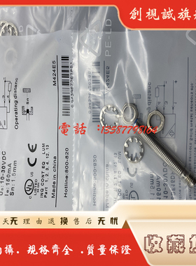 现货供应 全新 LR08BF15DLC 电感式接近开关 感应传感器