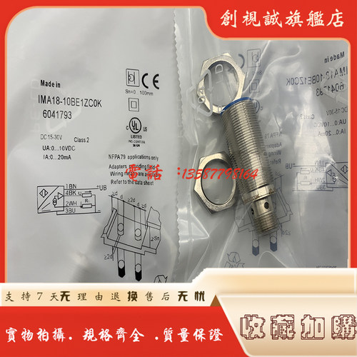 IMA12-06BE1ZC0S接近开关