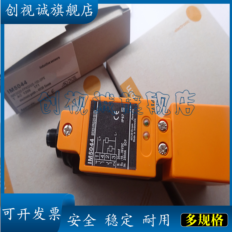 IM5044IM5043IM504650525054