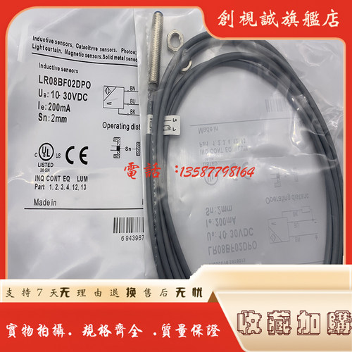 LR08BF02DNOYLR08BF02DNCY