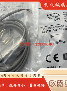 全新现货 871TM-DH5CE18-A2 871TM-DH5CN18-A2 871TM-DH5CP18-A2