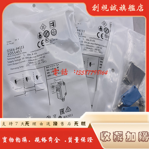 品质保证 多仓发货 性能稳定