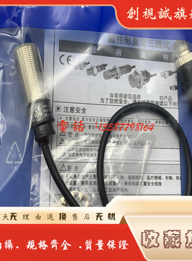 现货全新 PRW18-5DN/5DP/5DN2/5DP2/8DN/8DP/8DN2/8DP2/AO/AC