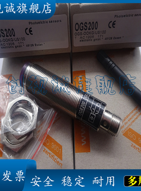 接近开关 传感器  OGS200 OGS501 全新 现货销售 质量保证