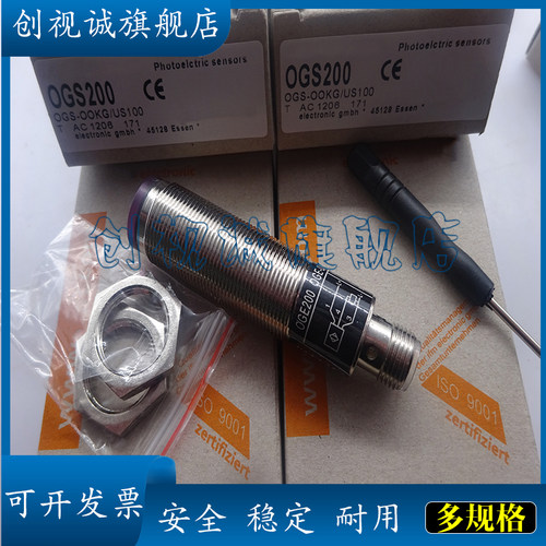 OGS200OGS501传感器现货