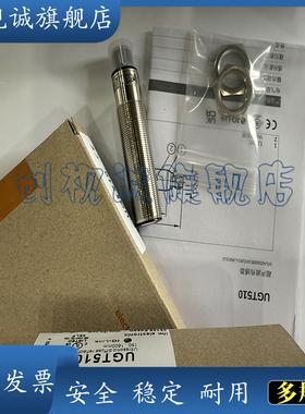 超声波 UGT500/501/502/503/504/505/506/507/508/521/522/523