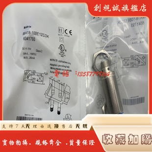 IMA18 08NE1ZC0S 08NE1ZW2S 05BE1ZW2S 20NE1ZC0K 08NE1ZW5S 现货