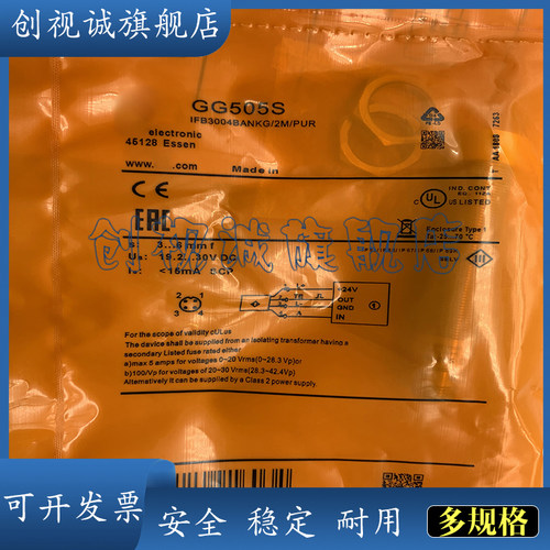 GG851S507714505712接近开关