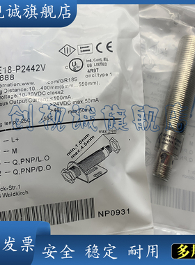 现货GRTE18-P1162 N1162 N1112 P1152 P1112 P1142 P2467光电开关