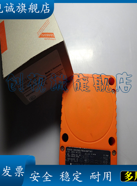 现货供应 全新 ID0039 ID0038 ID0036 感应传感器 电感式接近开关