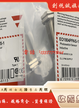 现货全新 EO1804PPAS-1  EO1804NPAS-1 传感器 光电开关