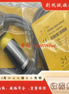 现货供应 全新 DNI20U-M30-AP4X2 测速接近开关 感应传感器