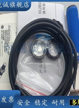 全新现货 传感器 XUB0APSNL2 XUB5APNL2 光电开关 质量保证